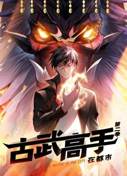 明末风云